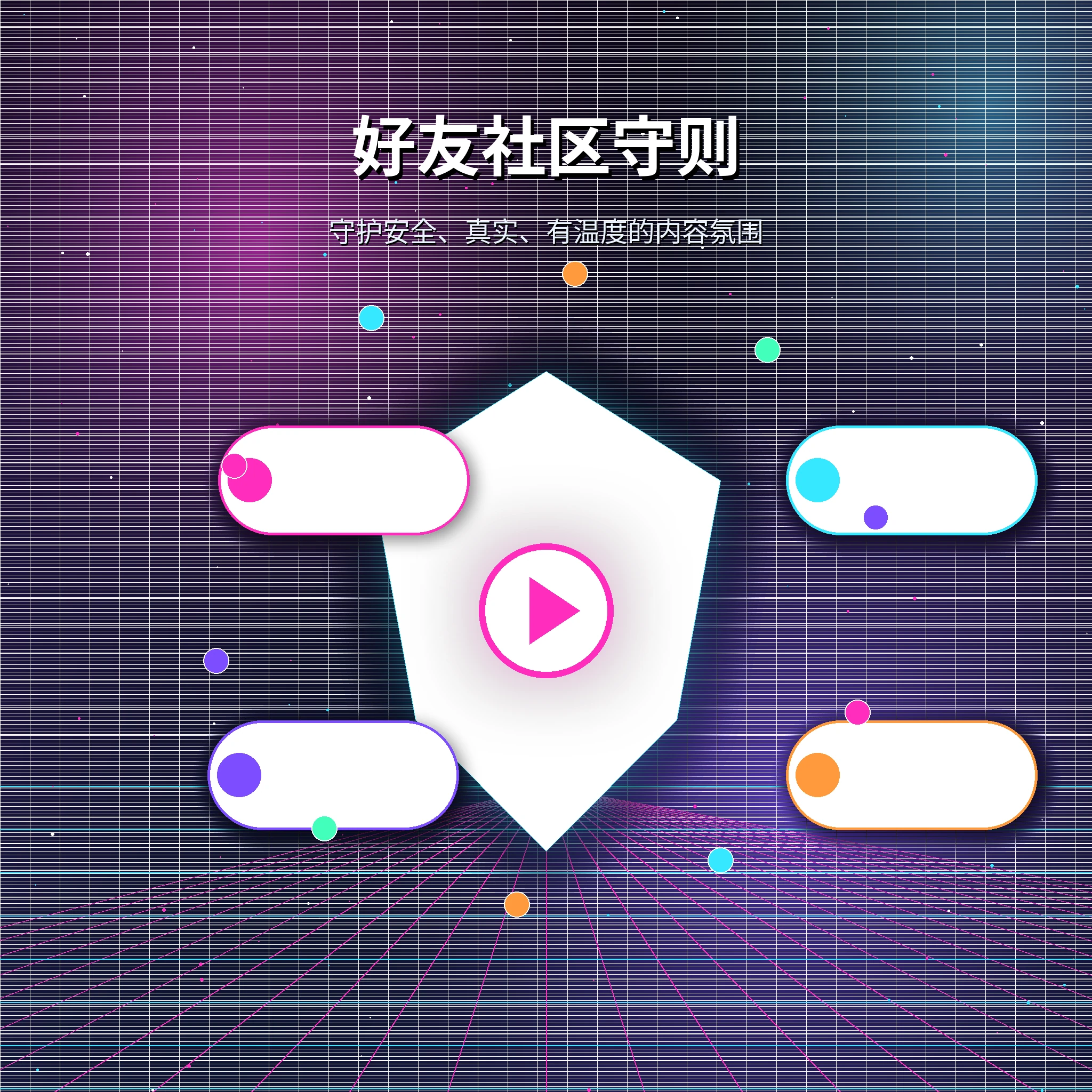 糖心vlog社区用户友好交流