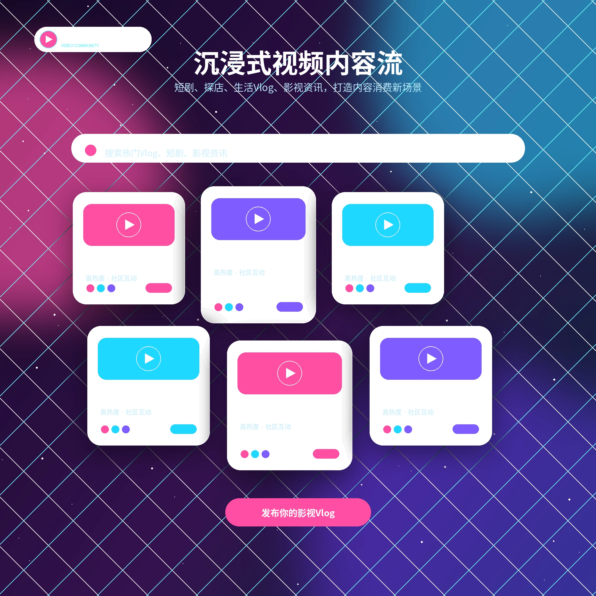 糖心vlog生活影像动态